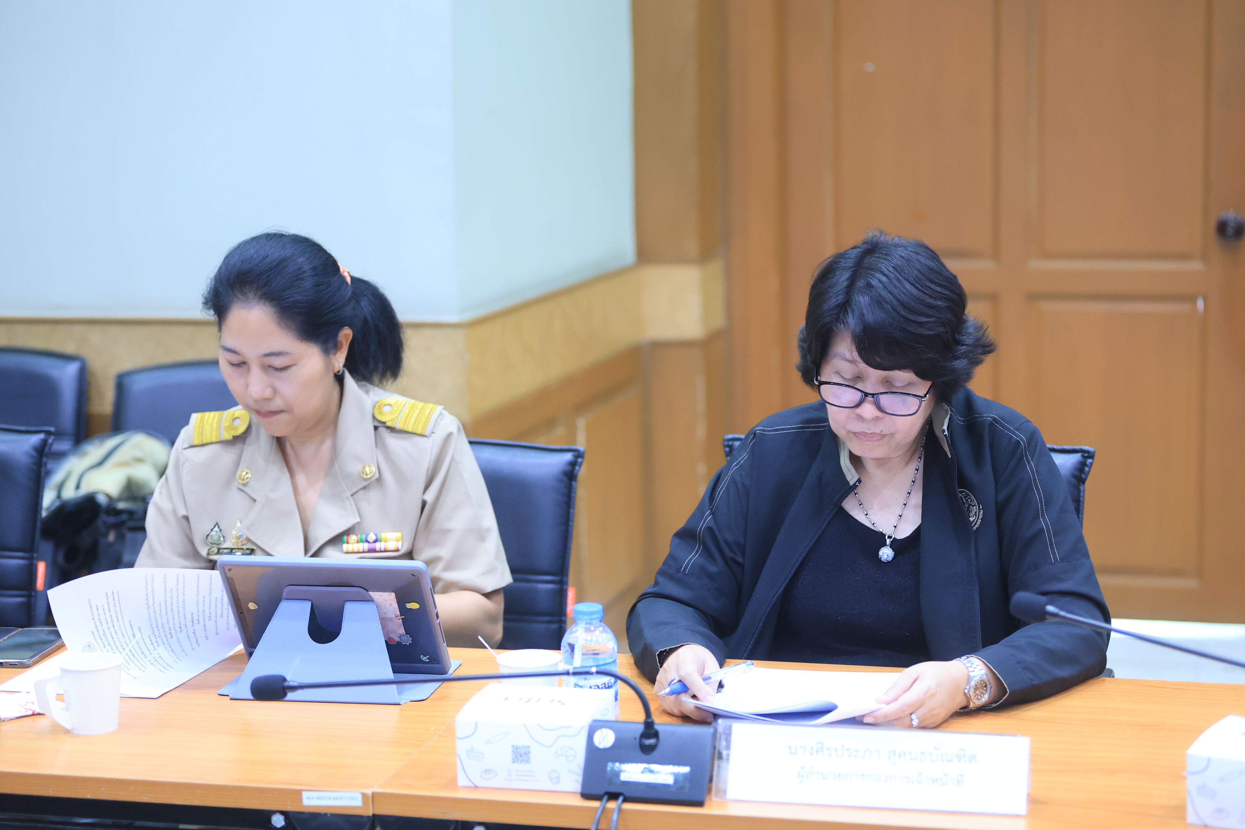 title - ส.ป.ก. ประชุมติดตามความก้าวหน้าการจัดงาน 